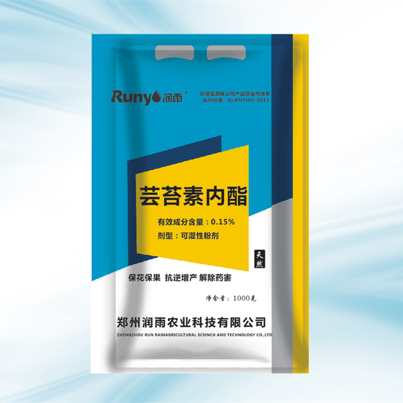 0.15%芸苔素内酯