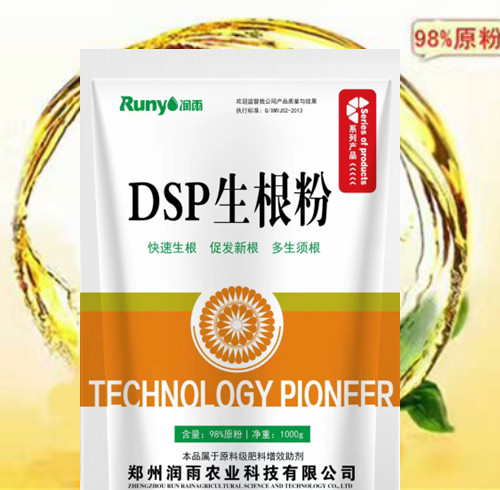 DSP生根粉