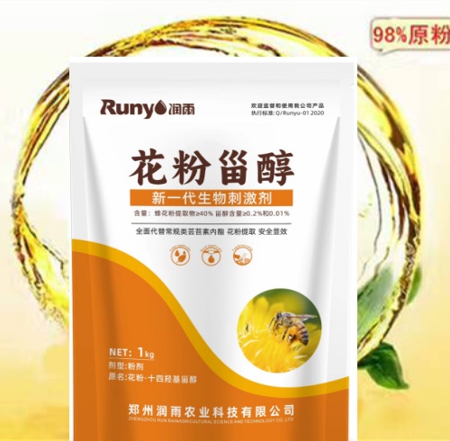 花粉甾醇(十四羟基)